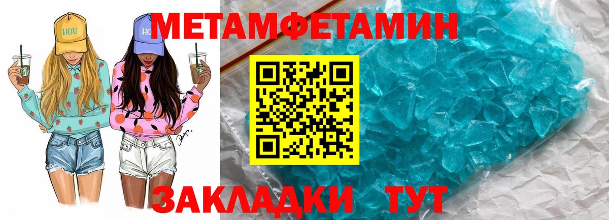 Братск  ссылка на мегу зеркало  Вход с VPN  АМФ Premium  АМФЕТАМИН 
