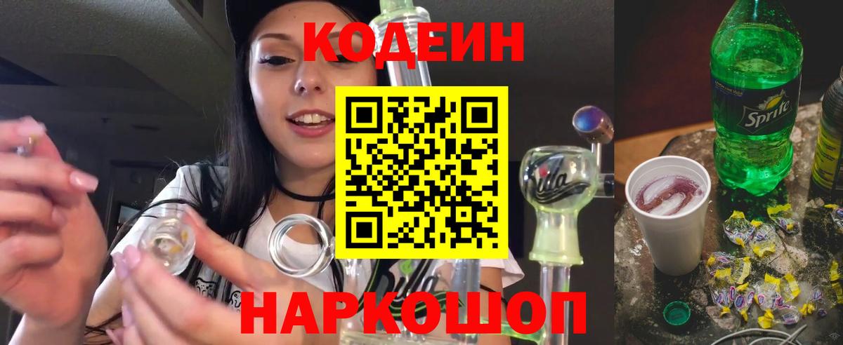 НБОМе  Братск  Вход с VPN  Меф   КЕТАМИН  Как найти закладки?  Cocaine  ГАШИШ  МЕТАДОН  Марихуана 