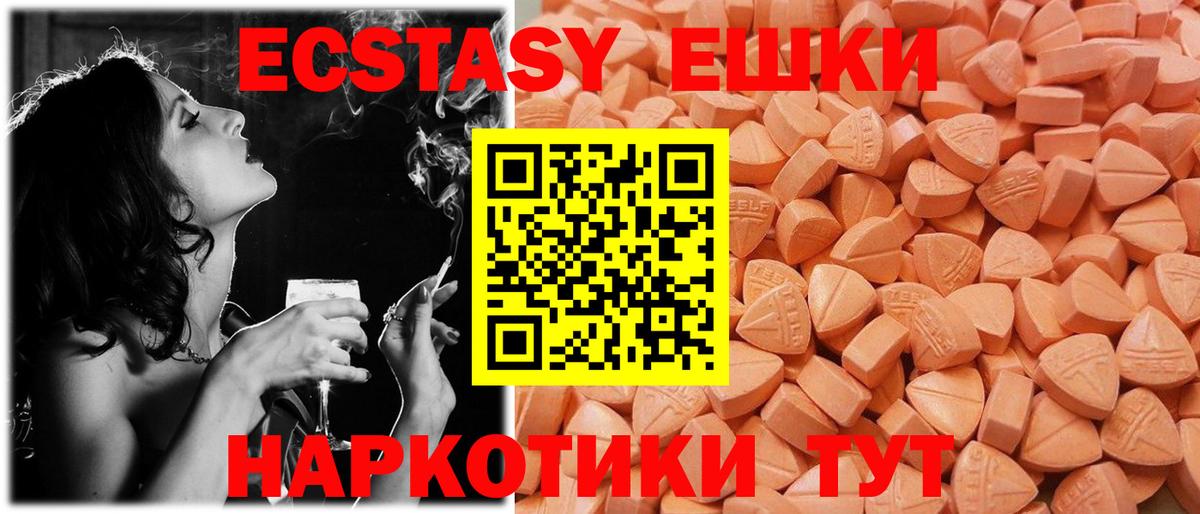 Братск  darknet наркотические препараты  ЭКСТАЗИ XTC  Экстази  Вход с VPN  Ecstasy бентли 