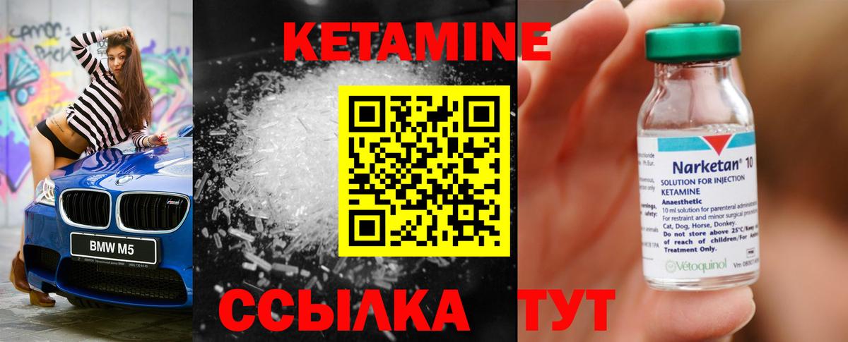 Братск  OMG ТОР  Вход с VPN  КЕТАМИН ketamine 