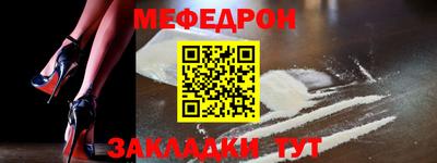 таблы Малоярославец