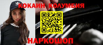 марки nbome Лесосибирск