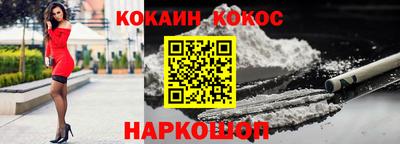 метадон Ливны