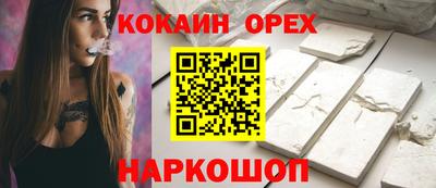 марки nbome Лесосибирск