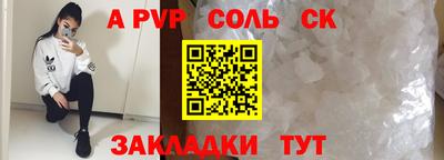метадон Ливны