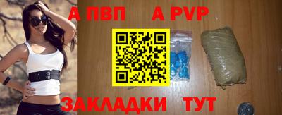 таблы Малгобек