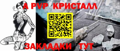 метадон Ливны