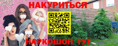 метадон Ливны