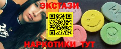 таблы Малоярославец