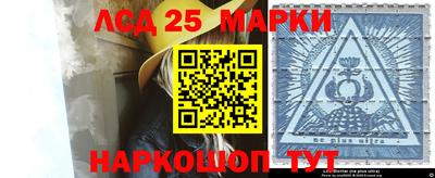 герыч Мариинск