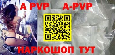 метадон Ливны