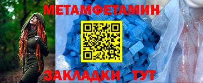 метадон Ливны