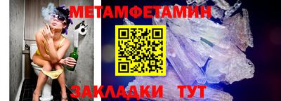 таблы Малгобек