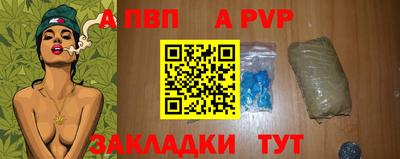 таблы Малоярославец