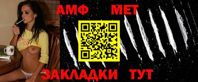 таблы Малгобек