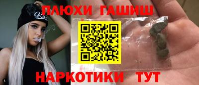 ПСИЛОЦИБИНОВЫЕ ГРИБЫ Ликино-Дулёво