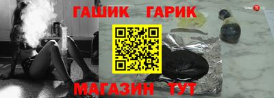 таблы Малгобек