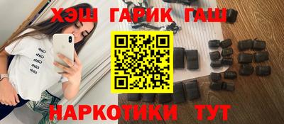 марки nbome Лесосибирск
