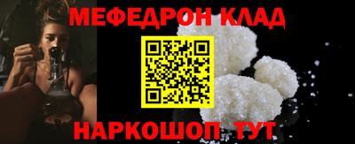 герыч Мариинск