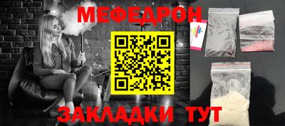 герыч Мариинск