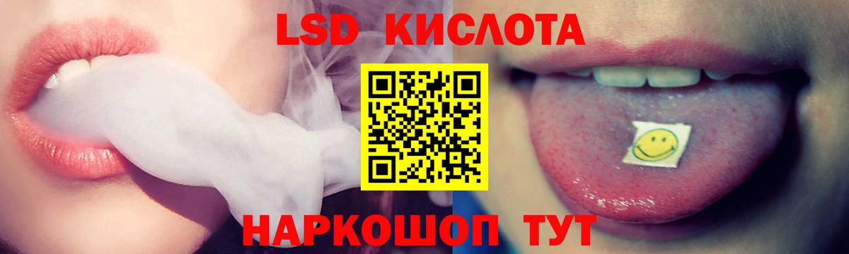 ЛСД экстази кислота  кракен ссылки  Братск  Вход с VPN  Лсд 25 экстази ecstasy 