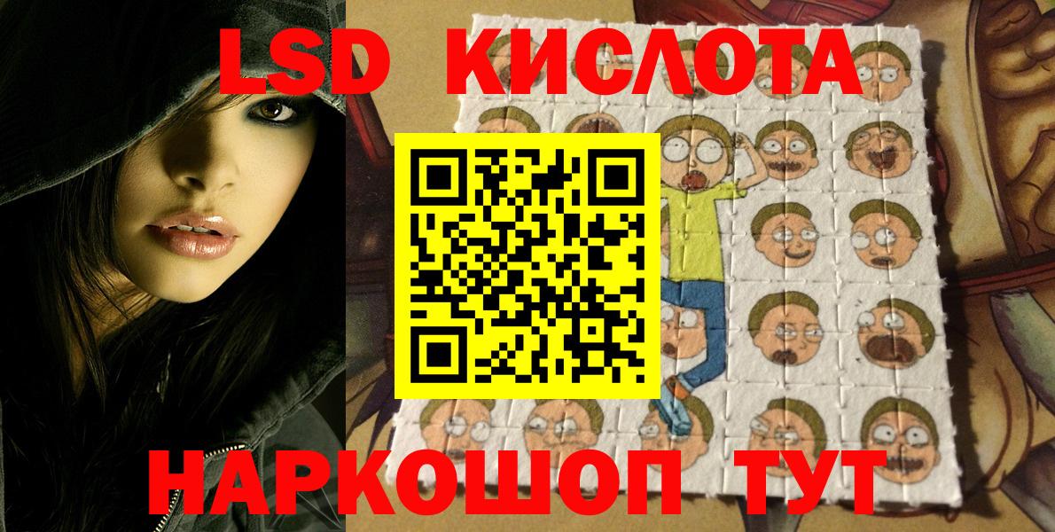 АМФЕТАМИН Братск