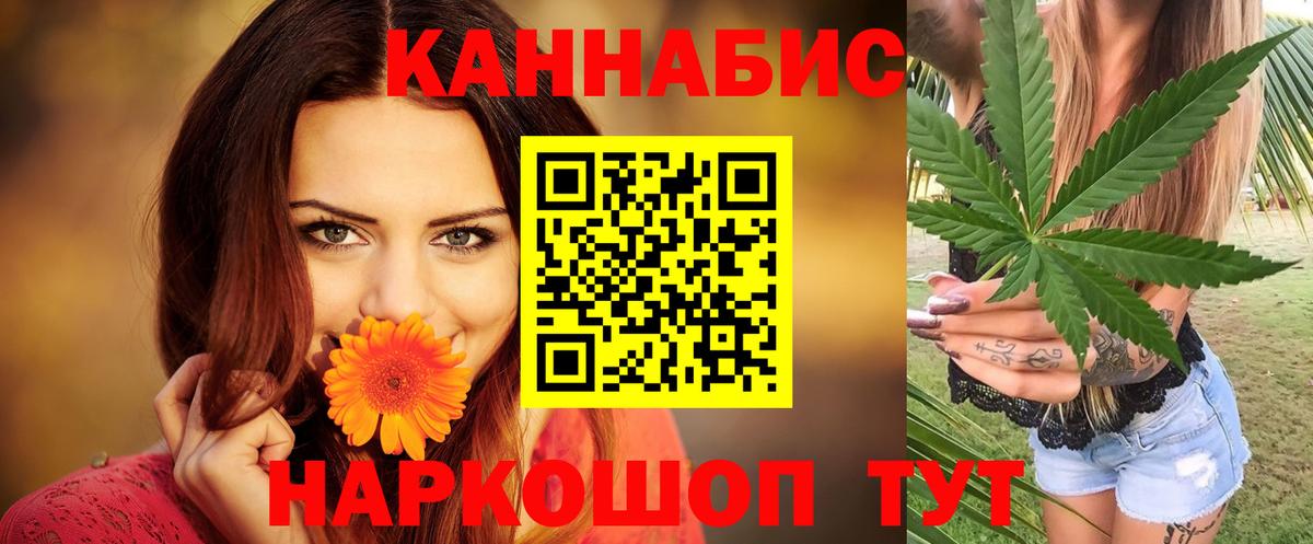 Братск  Шишки марихуана Bruce Banner  Вход с VPN  Канабис марихуана  МАРИХУАНА планчик 